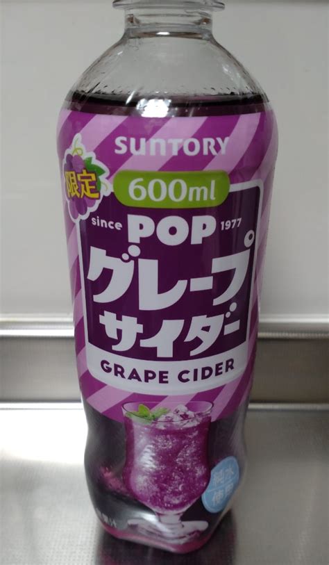 suntory pop powered  ameba