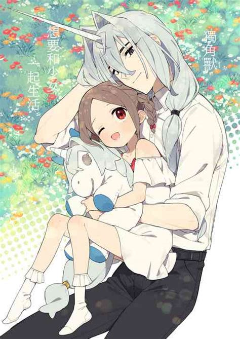 Nhentai Hentai Doujinshi And Manga Page 460