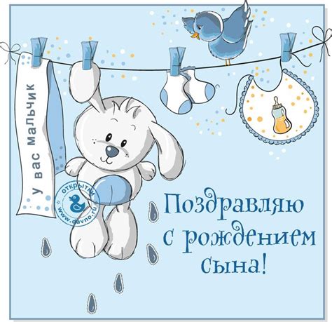 С рождением сына картинки красивые поздравления родителям
