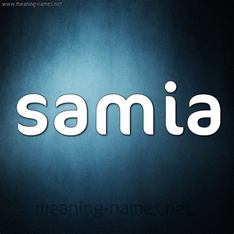 اكتب اسمك عالصورة 9 Samia كتابة الأسامي