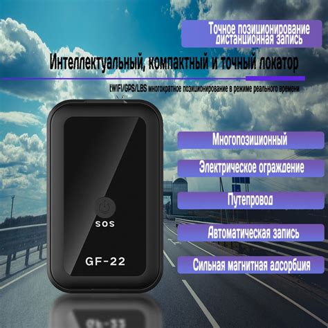 GPS-трекер WSC DH-001, с LBS, A-GPS, USB купить по выгодной цене в ...