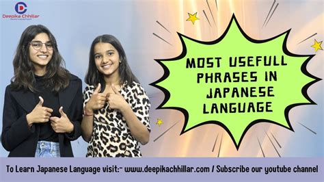 Most Useful Phrases In Japanese Learn Japanese Language With Deepika