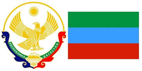 05 регион - это какая область России
