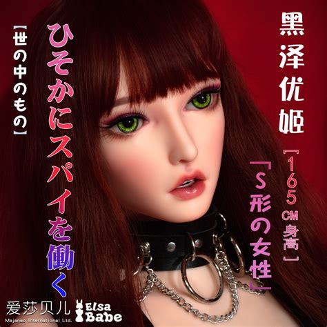 ElsaBabe 160 165 CM Platinum Silicone Sex Doll Kurosawa Yuuki Realistic Sex Dolls Store The