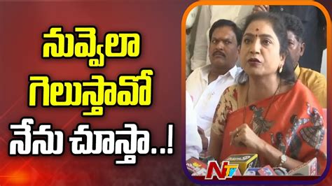 మక పరజల మద పరమ లద BRS MLA Rekha Naik Comments On KTR Ntv