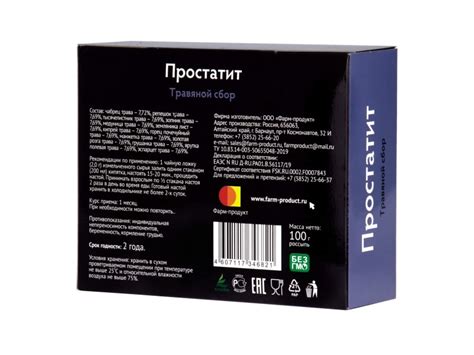 Травяной сбор "Простатит" (100 грамм, россыпь) | Магазин пчеловодства ...