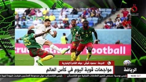 موفدنا من الدوحة تصريحات صامويل إيتو تسببت في الضغط على منتخب