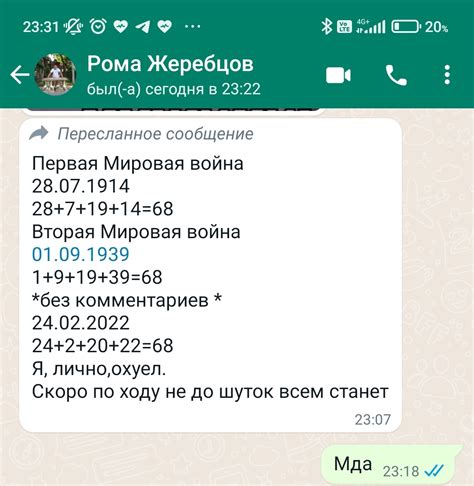 Занимательная нумерология... | Пикабу