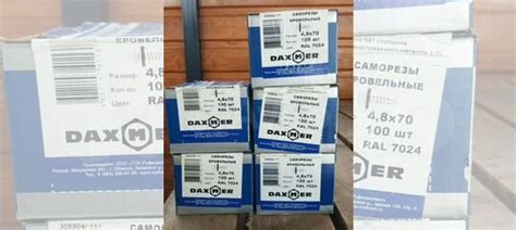 Саморезы кровельные ral 7024 купить в Москве | Товары для дома и дачи ...