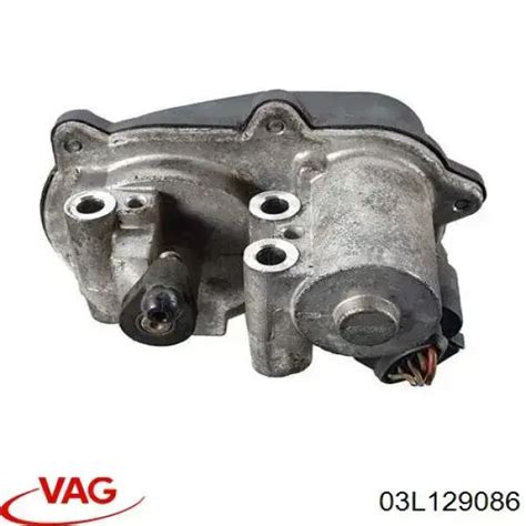 03L129086 VAG клапан (актуатор привода заслонок впускного коллектора)