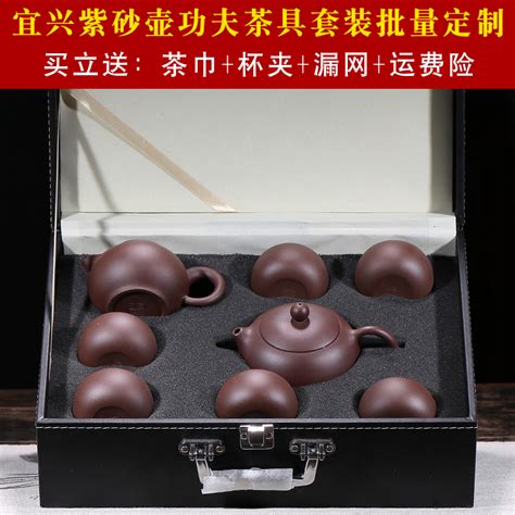 宜兴紫砂壶原矿紫泥家用功夫茶具茶壶套装企业礼品定制泡茶包邮虎窝淘