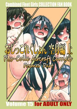 Group Lunatic Prophet Nhentai Hentai Doujinshi And Manga