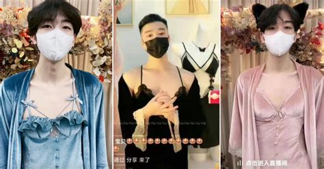 China Bans Women From Modelling Lingerie To Sell Online So Men Are Doing It Instead