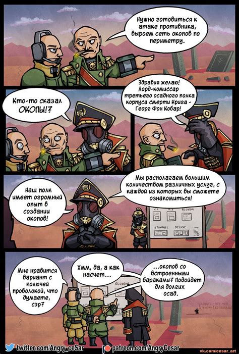 Warhammer 40000. Полки ИГ: Корпус Смерти Крига | Пикабу