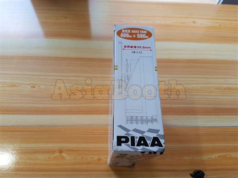 PIAA Slender Horn 12v 112dB - Car Motorcycle Trumpet Horn - Asia Booth