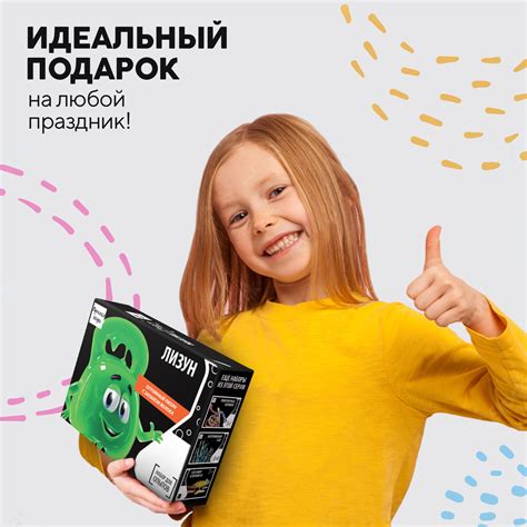Набор для опытов Простая наука Лизун Слайм Неньютоновская жидкость 1 кг ...