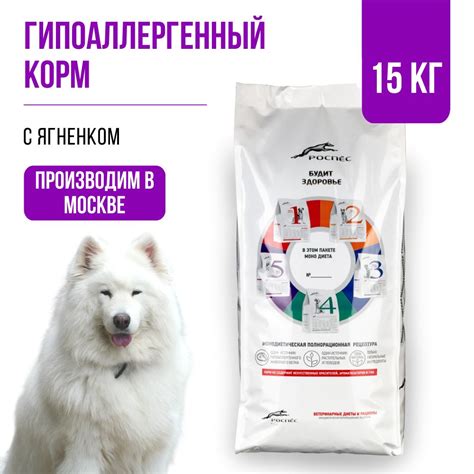 Монобелковый Корм для Собак купить на OZON по низкой цене