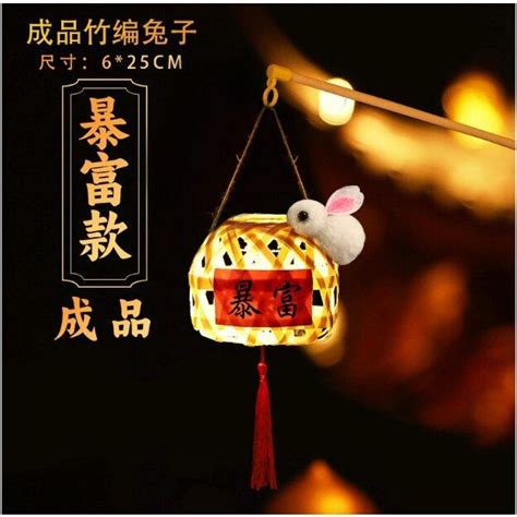 Hot Trend Trung Thu L Ng N Con Th C Gi I Tr S N N Gi I Tr Startv