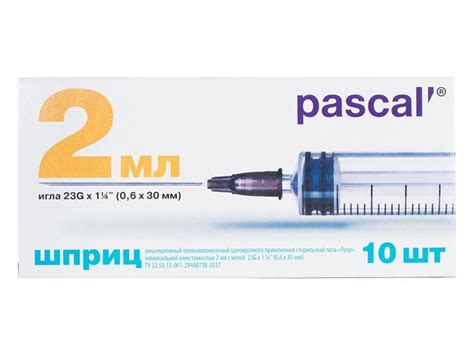 Шприц одноразовый 2мл с иглой 23G 0,6x30мм (трехкомпонентный) №1010 шт ...