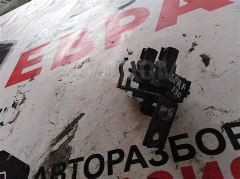 Купить Вакуумный клапан Toyota Hilux Surf LN130 в Бийске по цене: 300 ...