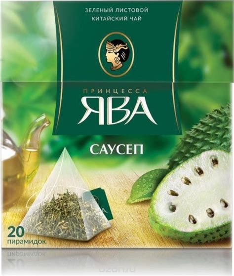 Чай зеленый Принцесса Ява в пирамидках "Саусеп" - «Поскольку мы живем в ...