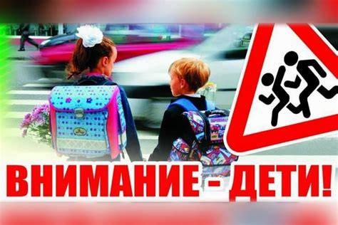Республиканская Декада безопасности дорожного движения «Внимание дети ...
