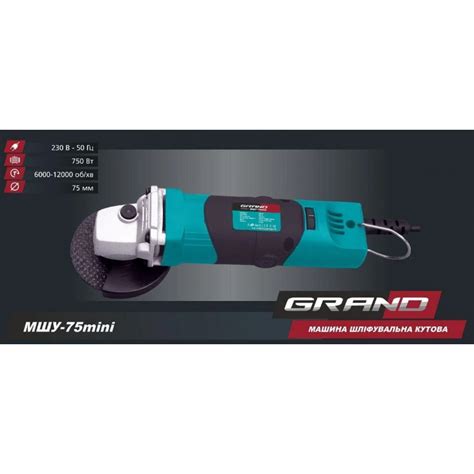 Болгарка Grand МШУ-75 mini - купити в інтернет-магазині. - Tehprofi ...