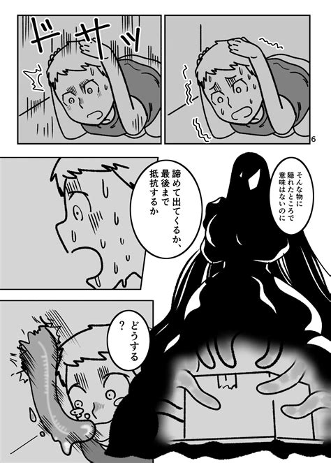 PREY PREY PREY Page Nhentai Hentai Doujinshi And Manga