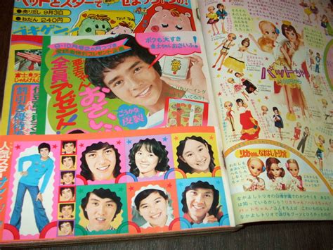 Yahoo!オークション - なかよし1973年9月号 アイドルシール=西城秀樹 ...