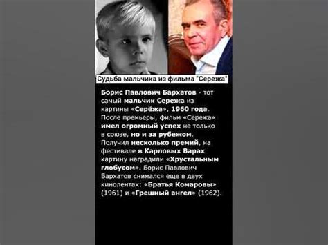 Тот самый Серёжа #shorts - YouTube