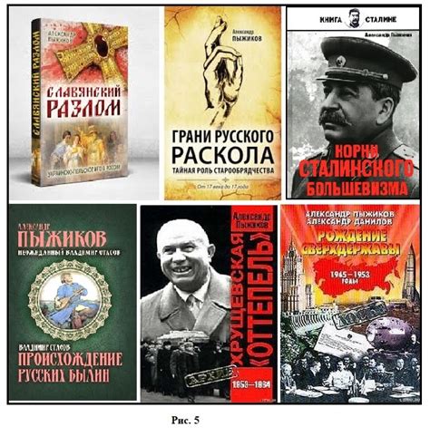 » Памяти Александра Владимировича Пыжикова В.А.Чудинов