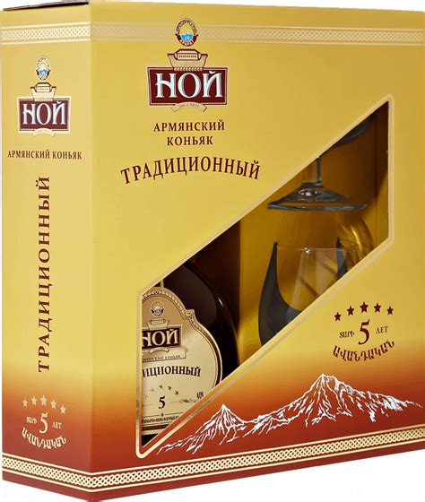 Коньяк Noy Tradicionniy Armenian Brandy 5 y.o. in gift box with two ...
