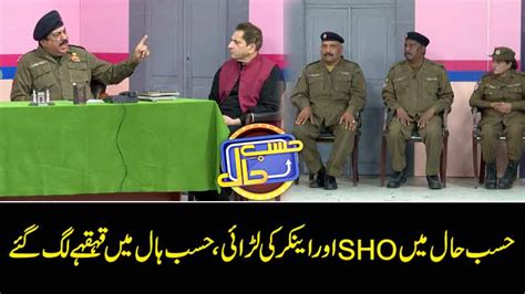 Dunya News Hasb E Haal Part All Ep 30387 2023 12 17 Hasb E Haal 16 Dec