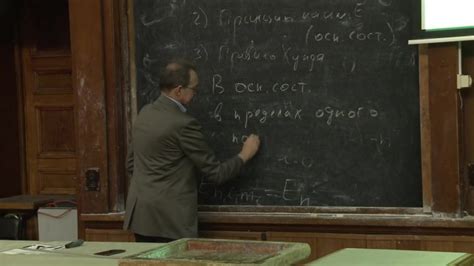 Лекция 1. Основные понятия химии. | Открытые видеолекции учебных курсов МГУ
