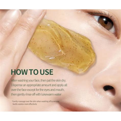 Pyunkang Yul Calming Relief Gel Wash Off Pack Смягчающая гелевая маска ...