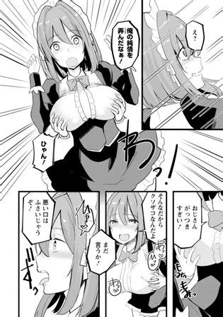 Isekai Papa Katsu Oji San Manga Fanservice Compilation Vol 1 3 Luscious Hentai Manga Porn