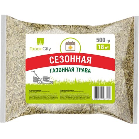 Семена газонных трав ГазонCity Сезонная трава 500 г 201134 - выгодная ...