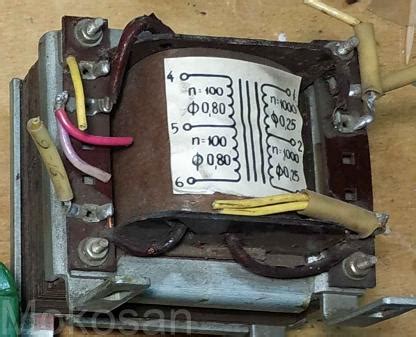 Трансформатор 2х22 Вольта 50 Вт (торги завершены #289374176)