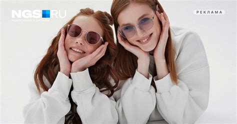 «Новомир Оптика» разыграет солнцезащитные очки за 7000 рублей, скидки ...