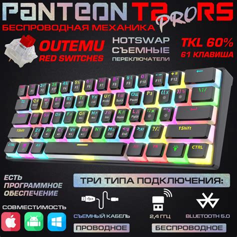 Механическая клавиатура JETACCESS PANTEON T PRO купить по низкой цене ...