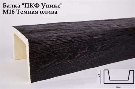 Полиуретановые балки М16 Темная олива купить в Калининграде с доставкой ...