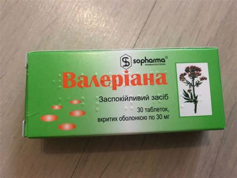 ВАЛЕРИАНА: инструкция, отзывы, аналоги, цена в аптеках - Medcentre.com.ua