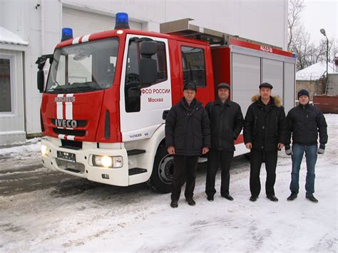 Оснащение ФСО: пожарные автоцистерны | Магирус