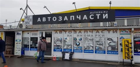 Автозапчасти на иномарки - Автозапчасти