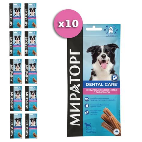 Жевательное лакомство Мираторг Dental Care Уход за полостью рта c ...