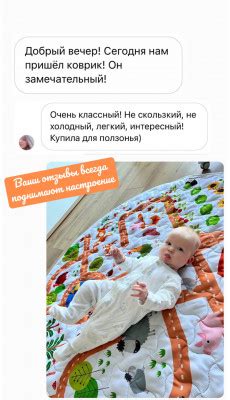 Топодром