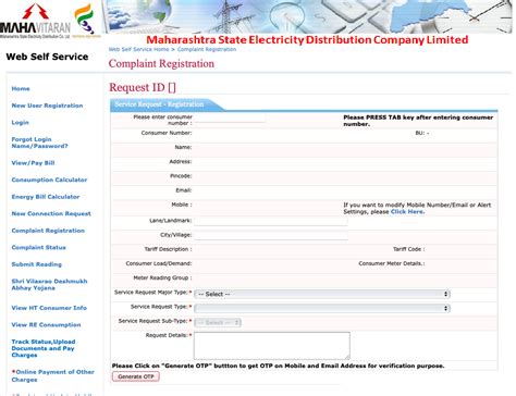 Msedcl Bill Payment Online Mahavitaran Mahadiscom Mseb 60 Off