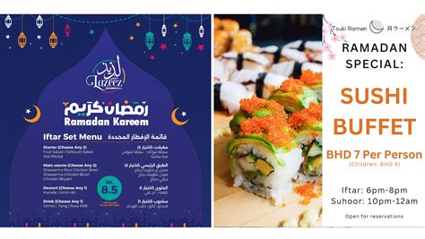 Ramadan Here Are Iftar Buffets In Bahrain For Under Bd