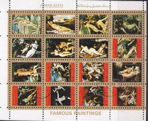 Stamp Nude Paintings Ajman Nude Paintings Small Format Col AJ 1973 03 31 01