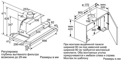 Размеры вытяжки для кухни: ширина 50, 60, 90 см и какую лучше выбрать ...